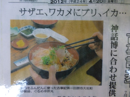 日御碕23