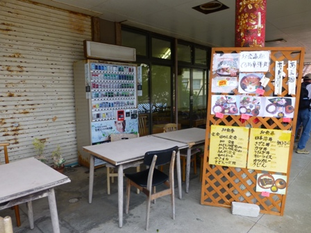 日御碕28