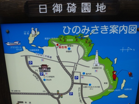 日御碕31