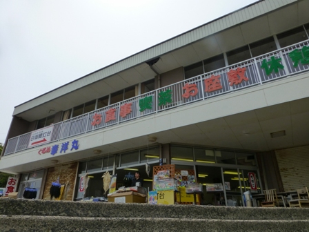 日御碕35