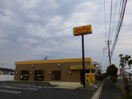 ジョイフル平田店2
