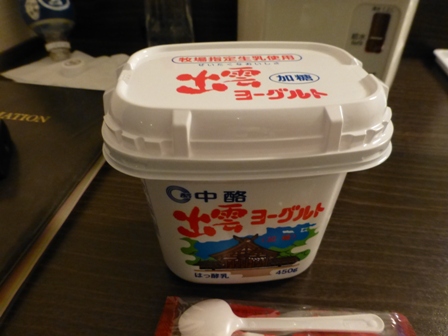 出雲ヨーグルト2