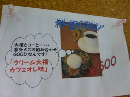 DOG CAFE WILL12