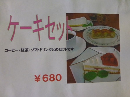 DOG CAFE WILL13