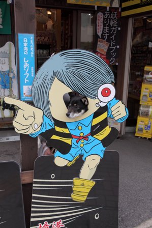 水木しげるロード前編11