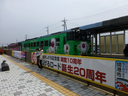 水木しげるロード前編18