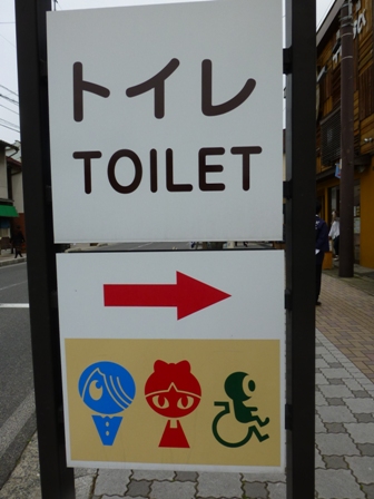 水木しげるロード前編25