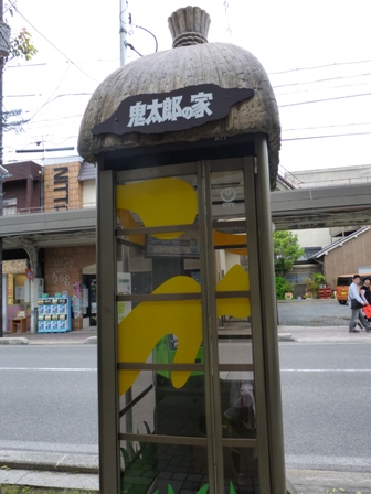 水木しげるロード前編27