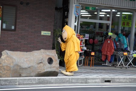 水木しげるロード後編11
