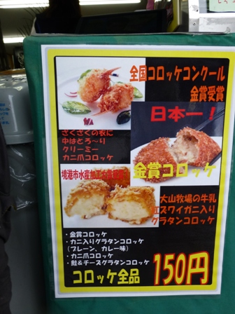 水木しげるロード後編20