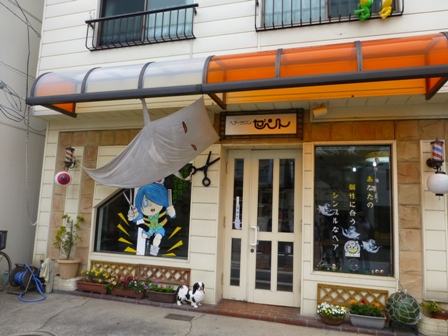 水木しげるロード後編23