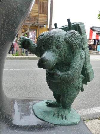 水木しげるロード後編27