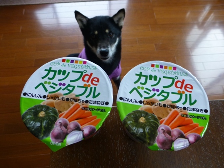カップdeベジタブル1