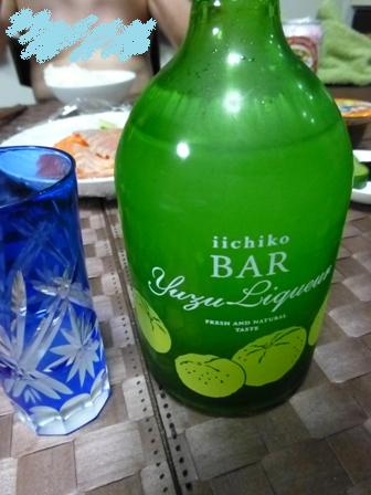 iichikoBARゆず5