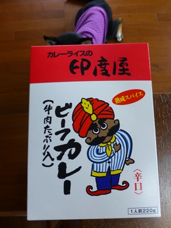 印度屋カレー1