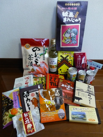 2013GW旅行お土産2
