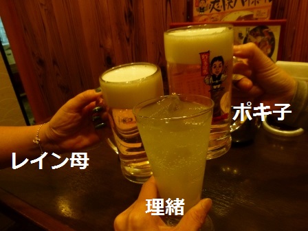 山ちゃん丸の内7