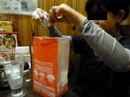 山ちゃん丸の内16