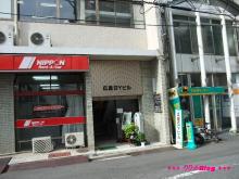 +++ りり☆Blog evolution +++ 広島在住OLの何かやらかしてる日記(・ω・)