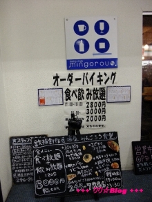 +++ りり☆Blog evolution +++ 広島在住OLの何かやらかしてる日記(・ω・)
