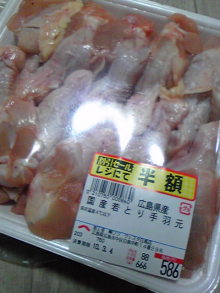 +++ りり☆Blog evolution +++ 広島在住OLの何かやらかしてる日記(・ω・)