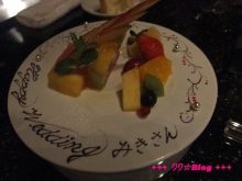 +++ りり☆Blog evolution +++ 広島在住OLの何かやらかしてる日記(ゝω・)o-20100327_024.jpg