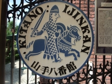 $+++ りり☆Blog evolution +++ 広島在住OLの何かやらかしてる日記(ゝω・)o-20100918_024.jpg
