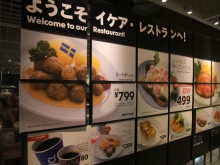 +++ りり☆Blog evolution +++ 広島在住OLの何かやらかしてる日記(ゝω・)o-20100918_147.jpg