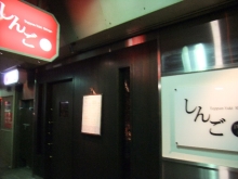 +++ りり☆Blog evolution +++ 広島在住OLの何かやらかしてる日記(ゝω・)o-20101023_004.jpg