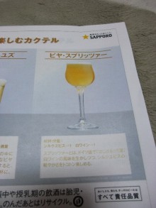 $+++ りり☆Blog evolution +++ 広島在住OLの何かやらかしてる日記(ゝω・)o-20101027_087.jpg