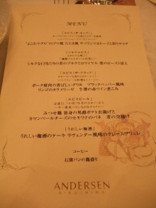 +++ りり☆Blog evolution +++ 広島在住OLの何かやらかしてる日記(ゝω・)o-20101027_066.jpg
