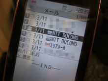 +++ りり☆Blog evolution +++ 広島在住OLの何かやらかしてる日記