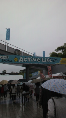 +++ りり☆Blog evolution +++ 広島在住OLの何かやらかしてる日記-2011061210590000.jpg