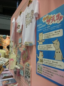+++ りり☆Blog evolution +++ 広島在住OLの何かやらかしてる日記-20110612_005.jpg