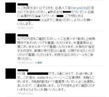 +++ りり☆Blog evolution +++ 広島在住OLの何かやらかしてる日記