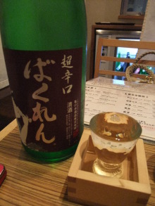 +++ りり☆Blog evolution +++ 広島在住OLの何かやらかしてる日記-DSCF2361.JPG