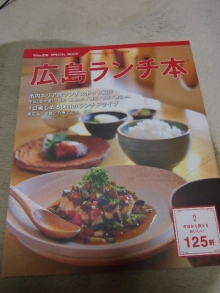 +++ りり☆Blog evolution +++ 広島在住OLの何かやらかしてる日記-20111021_002.jpg