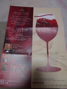 +++ りり☆Blog evolution +++ 広島在住OLの何かやらかしてる日記-20111021_001.jpg