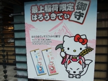 +++ りり☆Blog evolution +++ 広島在住OLの何かやらかしてる日記-20111105_022.jpg