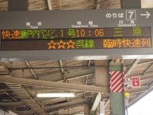 +++ りり☆Blog evolution +++ 広島在住OLの何かやらかしてる日記-20111218_003.jpg