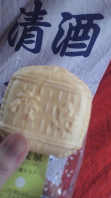 +++ りり☆Blog evolution +++ 広島在住OLの何かやらかしてる日記-2012022614210000.jpg