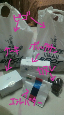 +++ りり☆Blog evolution +++ 広島在住OLの何かやらかしてる日記-2012030820210000.jpg