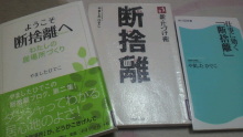 +++ りり☆Blog evolution +++ 広島在住OLの何かやらかしてる日記-2012042722110000.jpg