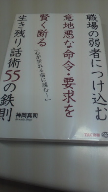 +++ りり☆Blog evolution +++ 広島在住OLの何かやらかしてる日記-2012050810230000.jpg
