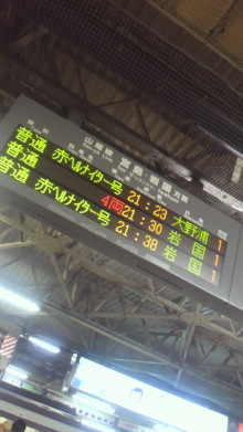 $+++ りり☆Blog evolution +++ 広島在住OLの何かやらかしてる日記-2012053021240000.jpg