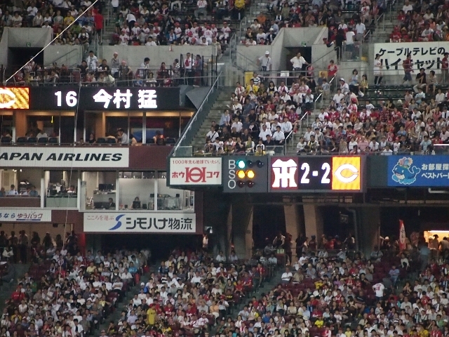 +++ りり☆Blog evolution +++ 広島在住OLの何かやらかしてる日記