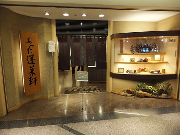 DSCF0962.jpg