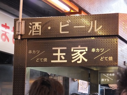 DSCF1086.jpg
