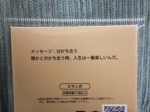 DSCF1266.jpg