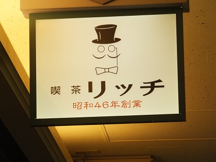 DSCF1388.jpg